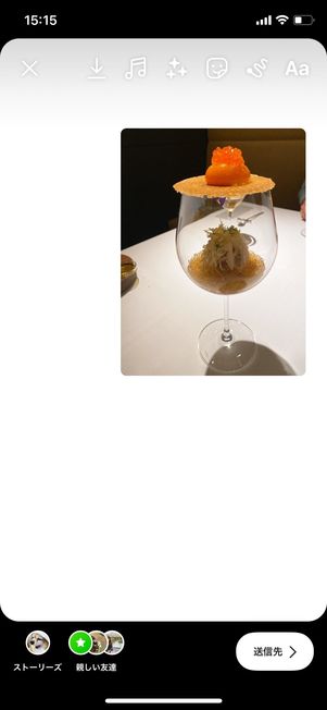 インスタグラム ストーリー コラージュ