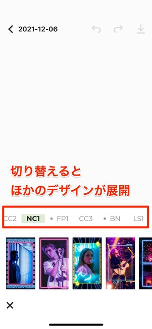 UniStory