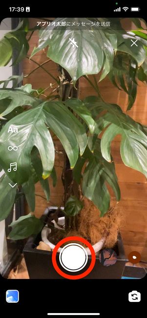 シャッターボタンで撮影