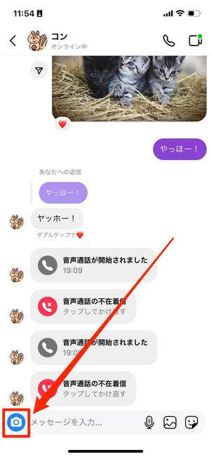 カメラアイコンをタップ