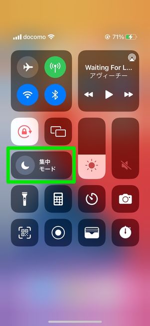 iPhone バイブレーション 鳴らないとき