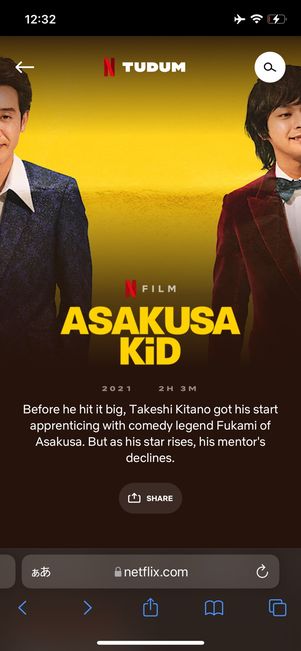 Netflix TUDUM