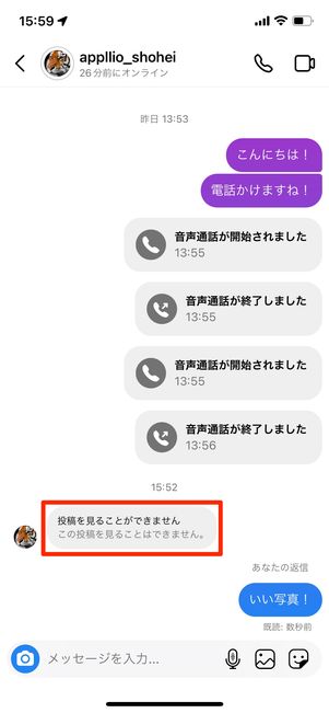 ブロック後