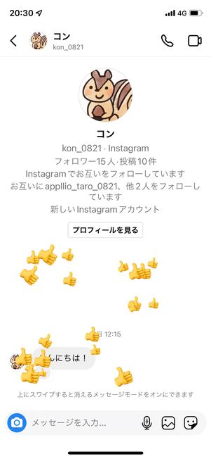 スーパーリアクション