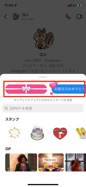 エフェクト一覧