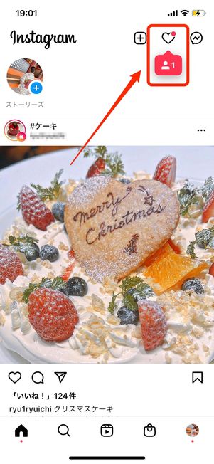 ユーザーのフォロー(取り消し後は残らない)