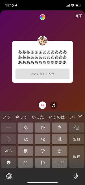 iPhone 12の場合