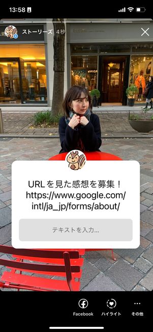 URLを貼ってもただのテキストになる