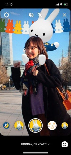 ARエフェクト