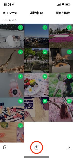 LINE Keepに保存