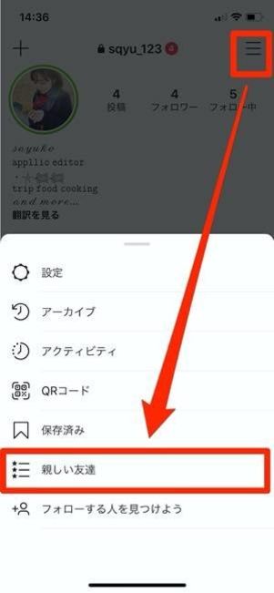 緑の輪っか「親しい友達」で限定公開