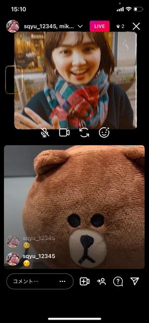 インスタライブ 招待