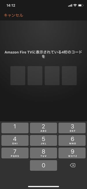Fire TV リモコンアプリ