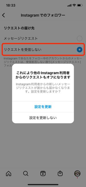 メッセージコントロール