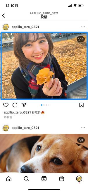 10枚の複数枚投稿では、特定の写真・動画を最大8枚まで削除できる