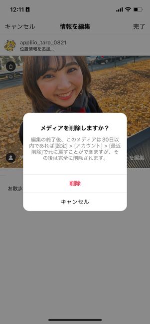 一度に複数の写真・動画は選択できない