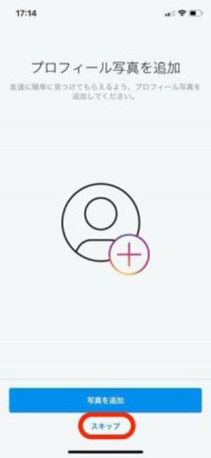 連絡先同期やプロフィール設定後、サブアカウント作成完了