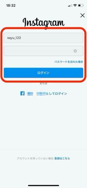 ユーザーネーム・パスワードを入力してログイン