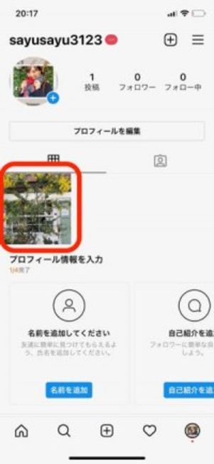 フィード投稿は複数アカウントに同時(一斉)投稿できる