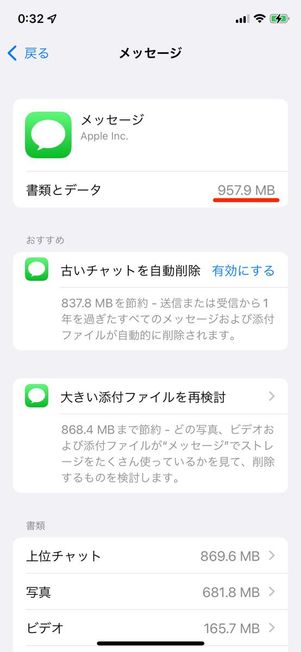 メッセージ