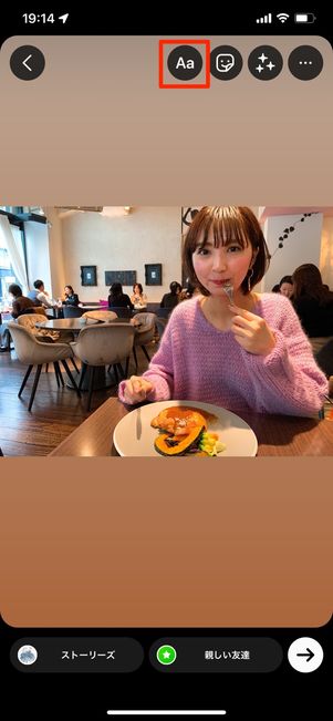 「Aa」をタップ
