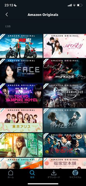 Amazonオリジナル 国内作品