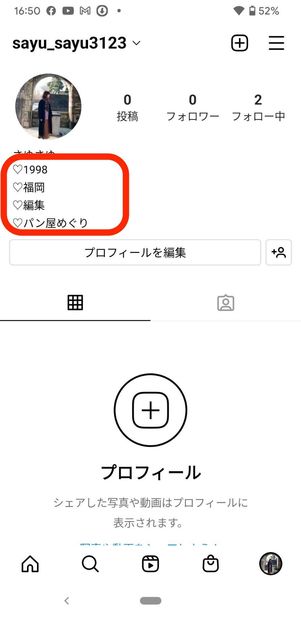 自己紹介
