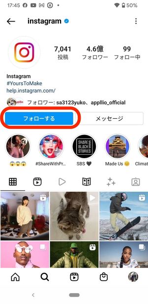 インスタ フォロー