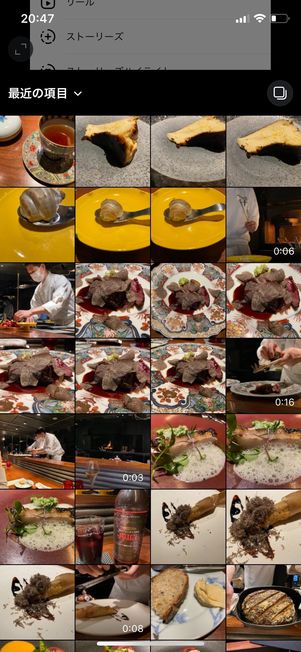 投稿する写真・動画を選択（撮影）する