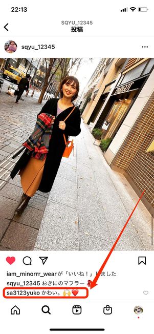 コメント インスタ