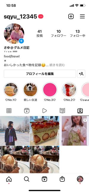 タグ付け