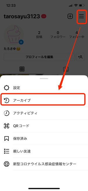 投稿のアーカイブ