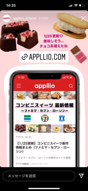 ストーリーとは