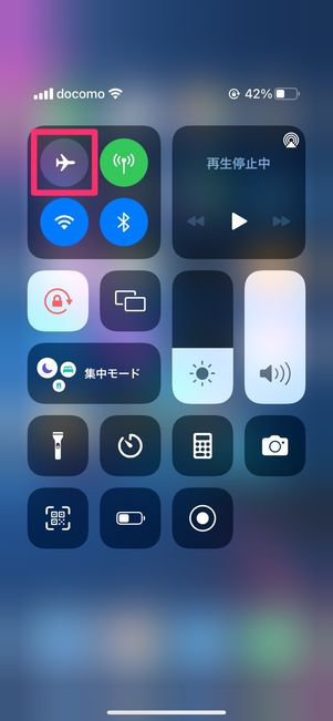 【LINE】機内モードの切り替え(iPhone)