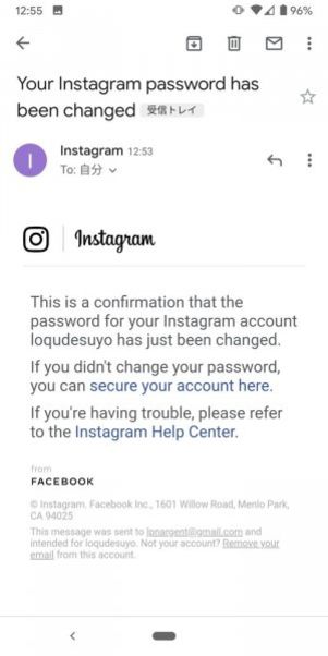 Instagramアプリの「セキュリティ」設定で簡単にパスワードを変更