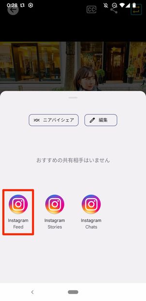 フィードにリポストする