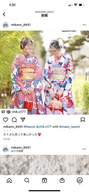 リポスト完了