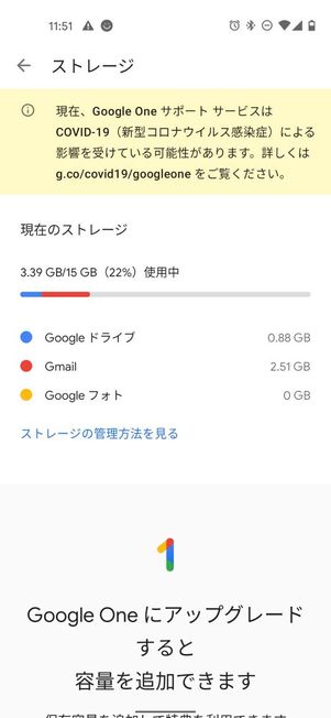 GoogleDrive