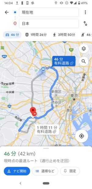 【LINE】共有された地点までの経路を検索