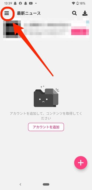 Android ストーリー 閲覧 アプリ