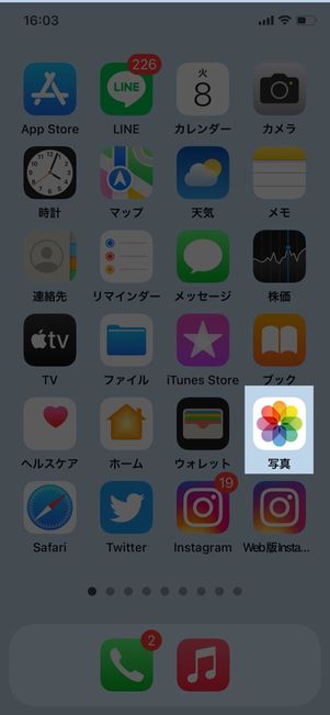 写真アプリ