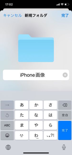 iPhone画像