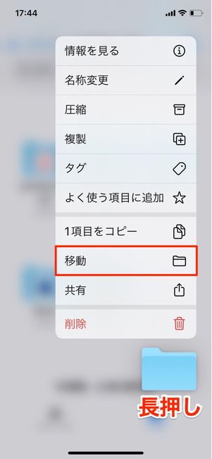 ファイルを選択