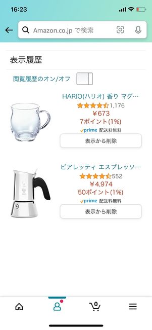 Amazon 閲覧履歴 非表示