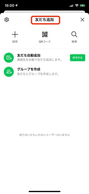 「ホーム」タブ