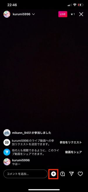 プラスボタンをタップ