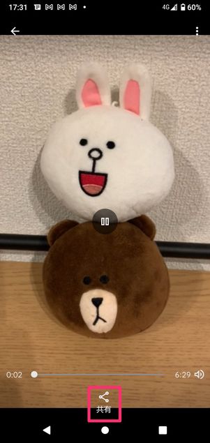 【LINE】5分以上の動画を保存する(iPhoneの共有機能)