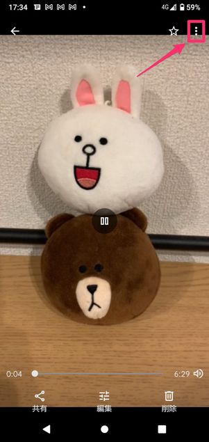 【LINE】5分以上の動画を保存する(iPhoneの共有機能)
