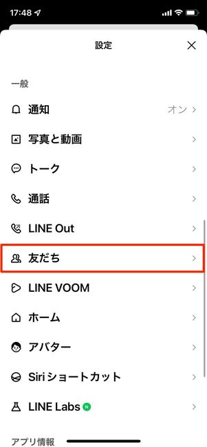 ブロック解除