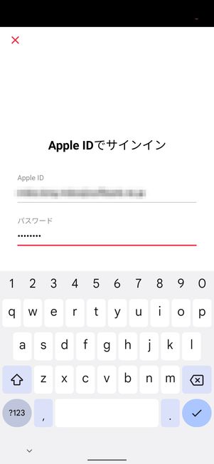 Apple IDを作れていない